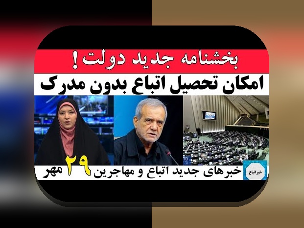 راهنمای کامل آشنایی با سایت ثبت نام معرفی نامه در حوزه سایت شرط بندی: چگونه از آن بهره‌مند شویم؟