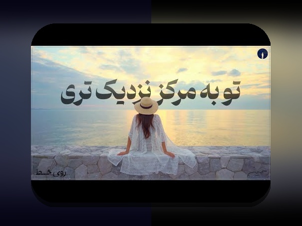 روانشناسی تیم و تغییر نتیجه: چگونه رفتار گروهی می‌تواند نتیجه پروژه‌ها را در سازمان‌های ایرانی تغییر دهد؟