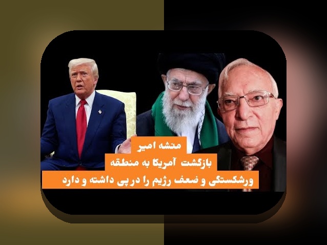 مقایسه لیگ ایران و آسیا: چه تفاوت‌هایی در سطح فوتبال و باشگاه‌ها وجود دارد؟